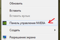 Устранение переодических фризов в dx11. Windows 7. Устранение переодических фризов в dx11. Windows 7.